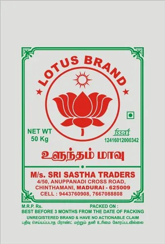 Indian Urad Dal Flour Ulluntham Maavu