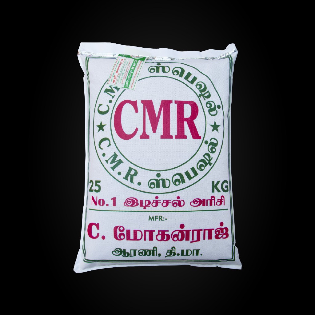 CMR Broken Rice