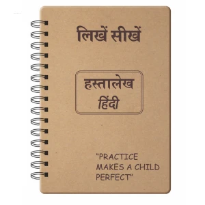 Hindi - Learn To Write | Handwriting Practice Board | Calligraphy |