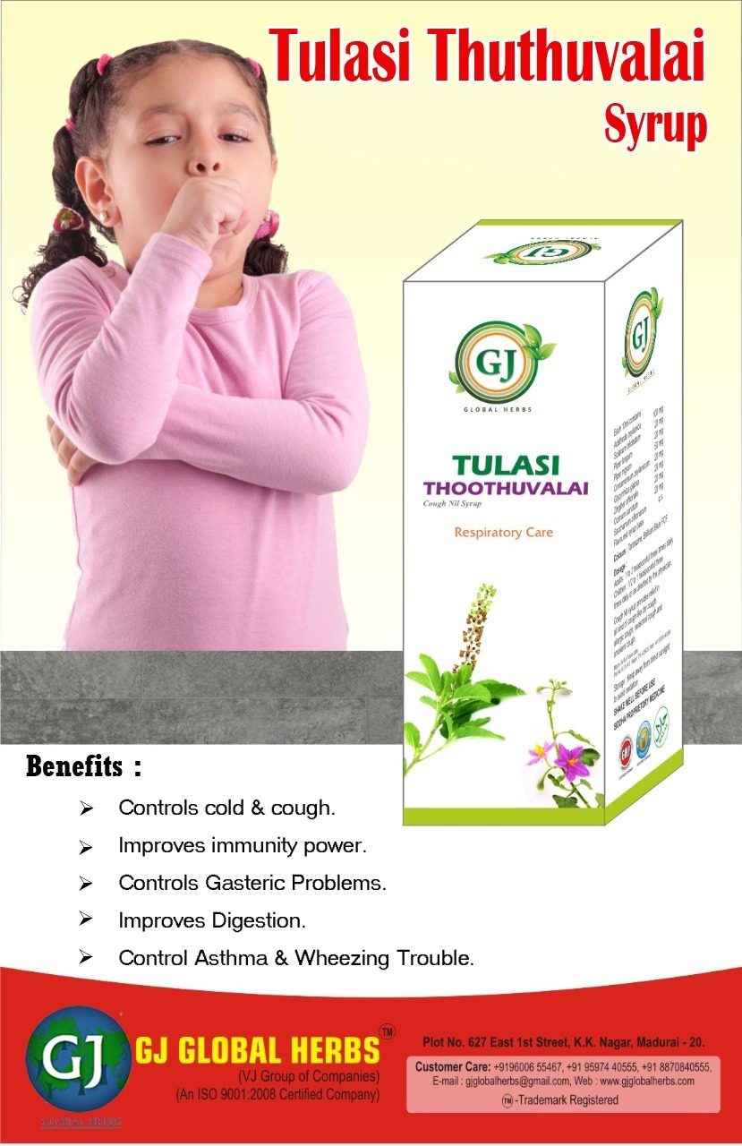 THULASI  Syrup (Triphala Syrup)